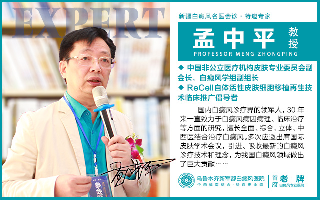 孟中平横版.jpg